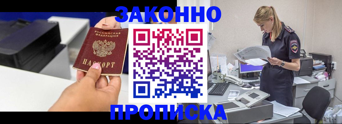 регистрация для дет. сада в Алагире